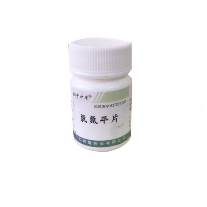 安眠藥氯氮平片-1